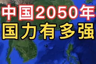 老外球迷：只有申花能代表上海